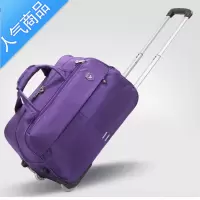 FENGHOU拉杆旅行包大容量手提行李包入院待产包收纳袋行李箱20寸女旅行包男女