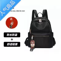 FENGHOU女士轻便简约双肩包休闲书包牛津布新款潮流旅行小背包女大容量软旅行包男女