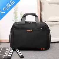 FENGHOU手提旅行包男出差包单肩包套拉杆包短途旅游包大容量登机行李包女旅行包男女