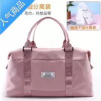FENGHOU旅行包女收纳手提大容量轻便出差旅游待产收纳袋男运动学生行李包旅行包男女