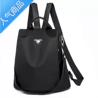 FENGHOU防盗包防水双肩包女士2021新款韩版潮背包牛津布休闲时尚旅行书包旅行包男女