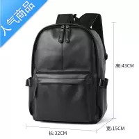 FENGHOU新款双肩包男背包潮牌大学书包高中生初中生简约休闲旅行包电脑包旅行包男女