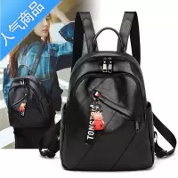 FENGHOU双肩包女新款潮牌韩版时尚百搭女士休闲pu软皮背包旅行书包旅行包男女
