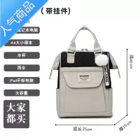 FENGHOU双肩包女2021新款旅行时尚大容量电脑包潮高中大学生书包简约背包旅行包男女