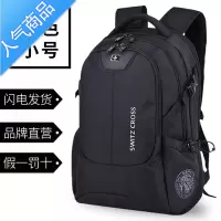 FENGHOU瑞士军士刀双肩包商务旅行电脑背包男士高中初中学生书包2021新款旅行包男女