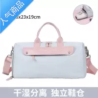 FENGHOU健身包女干湿分离轻便大容量瑜伽游泳行李包手提旅行袋短途旅行包旅行包男女