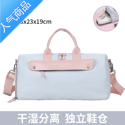 FENGHOU健身包女干湿分离轻便大容量瑜伽游泳行李包手提旅行袋短途旅行包旅行包男女