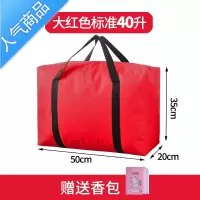 FENGHOU超大容量旅行袋搬家器行李收纳袋子帆布手提口袋打包编织袋旅行包男女