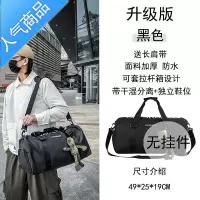 FENGHOU干湿分离运动健身瑜伽包短途旅行包男大容量手提旅李袋女轻便旅行包男女