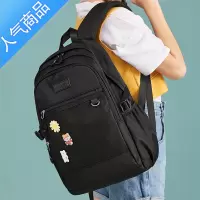 FENGHOU书包女初中生高中学生大容量双肩包韩版森系学院风大学生旅行背包旅行包男女