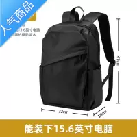 FENGHOU男士双肩包大容量简约休闲电脑旅行背包时尚潮流高中初中学生书包旅行包男女