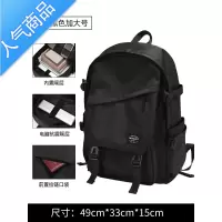 FENGHOU书包男初中学生大容量高中生双肩包女韩版原宿ulzzang旅行电脑包旅行包男女