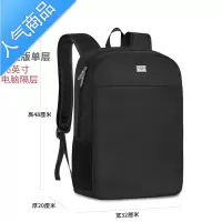 FENGHOU男士双肩包大容量旅行电脑背包女高中初中学生时尚潮流书包大学生旅行包男女