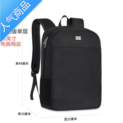 FENGHOU男士双肩包大容量旅行电脑背包女高中初中学生时尚潮流书包大学生旅行包男女