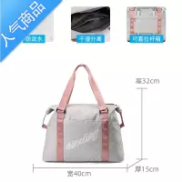 FENGHOU短途旅行包女轻便大容量手提出差行李袋运动健身包待产旅游收纳包旅行包男女