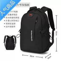 FENGHOU2021新款双肩包男士大容量休闲商务旅行背包工作高中初中学生书包旅行包男女
