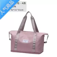 FENGHOU网红旅行包女短途手提大容量学生旅游包轻便防水待产收纳行李袋子旅行包男女
