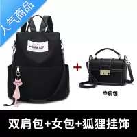 FENGHOU牛津布尼龙ins双肩包女2021新款包包时尚百搭防盗大容量旅行背包旅行包男女
