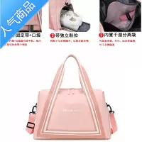 FENGHOU网红手提行李包大容量女旅行包短途出差轻便行李袋干湿分离健身包旅行包男女