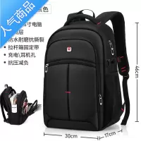 FENGHOU背包男士双肩包大容量休闲旅行电脑包时尚潮流高中初中学生书包旅行包男女