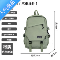 FENGHOU书包男日系大容量休闲旅行包新款潮初高中大学生背包女时尚双肩包旅行包男女