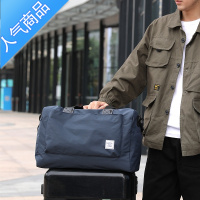 FENGHOU旅行包男大容量手提行李包短途出差商务休闲包套拉杆旅游旅行包男女