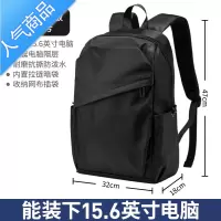 FENGHOU男士双肩包韩版商务休闲电脑包防水旅行包时尚潮流背包大学生书包旅行包男女