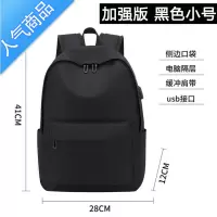 FENGHOU双肩包男士2021年新款潮流时尚大学生高中初中学生书包电脑旅行包旅行包男女
