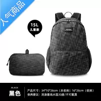 FENGHOU登山皮肤包超轻可折叠双肩包男女大容量轻便旅行户外运动徒步背包旅行包男女