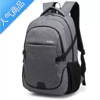 FENGHOU书包男童三四五六年级小学初中生双肩包大容量防水电脑包旅行背包旅行包男女