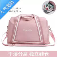 FENGHOU旅行包大容量女短途健身包干湿分离学生手提轻便收纳包防水行李包旅行包男女