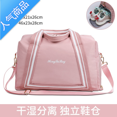 FENGHOU旅行包大容量女短途健身包干湿分离学生手提轻便收纳包防水行李包旅行包男女