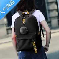 FENGHOU双肩包女韩版男时尚潮流校园背包大容量旅行休闲电脑高中学生书包旅行包男女