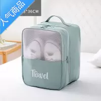 FENGHOU旅行袋可拆卸收纳包衣物防水大容量鞋包套拉杆鞋子收纳袋便携旅游旅行包男女