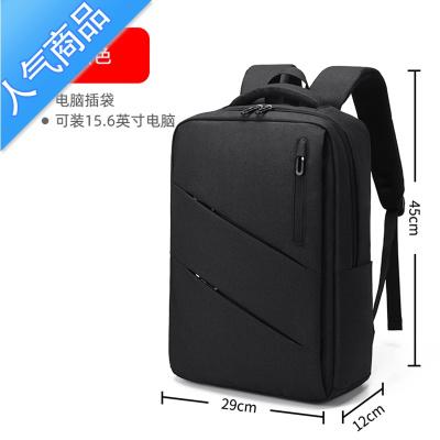 FENGHOU背包男士双肩包韩版简约商务旅行电脑包时尚潮流休闲大学生书包旅行包男女