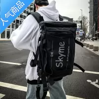 FENGHOU背包男双肩包超大大容量旅游旅行包时尚潮流高中学生初中生书包男旅行包男女