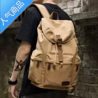FENGHOU简约旅行背包双肩包男休闲高中学生书包时尚潮流帆布包电脑包男包旅行包男女