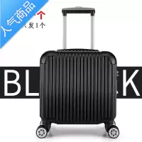 FENGHOU迷你小型行李箱20寸拉杆箱18寸超轻旅行箱女可登机男密码皮箱子潮