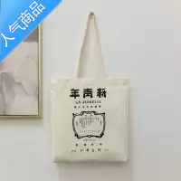 FENGHOU觉醒年代帆布包新青年复古布袋男女单肩学生小众包包杂志单肩包