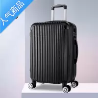 FENGHOU网红行李箱女小型旅行拉杆箱24寸男登机皮箱子密码学生大容量28寸