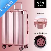 FENGHOU密码箱女网红行李箱ins潮 铝框24寸学生旅行拉杆箱子男万向轮22皮