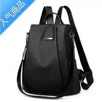 FENGHOU牛津布双肩包女2021新款潮韩版时尚百搭休闲旅行帆布小背包女包包