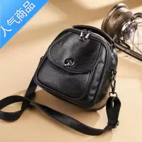 FENGHOU新品百搭秋冬新包包韩版简约百搭斜挎女软小背包双肩包多功