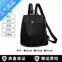 FENGHOU双肩包女2020新款时尚小包女大学生简约ins超火牛津布轻便款背包