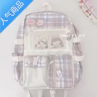 FENGHOUins风书包女韩版网红初中生高中大学生格子可爱大容量双肩包学生书包