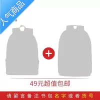 FENGHOU书包男时尚潮流个性百搭双肩包韩版女中学生大容量背包