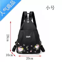 FENGHOU双肩包女牛津布帆布小背包包2021新款韩版潮百搭时尚迷你斜挎胸包