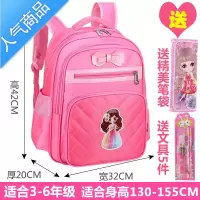 FENGHOU幼儿园儿童书包小学生一二三到六年级女童超轻轻便3岁5岁减负护脊学生书包