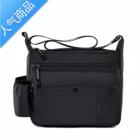 FENGHOU新款带水杯侧兜单肩包男休闲斜挎包防水牛津布爸爸包中老年旅游包斜挎包男