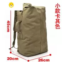 FENGHOU双肩包户外旅行水桶背包登山运动男ins大容量行李包行李袋帆布包